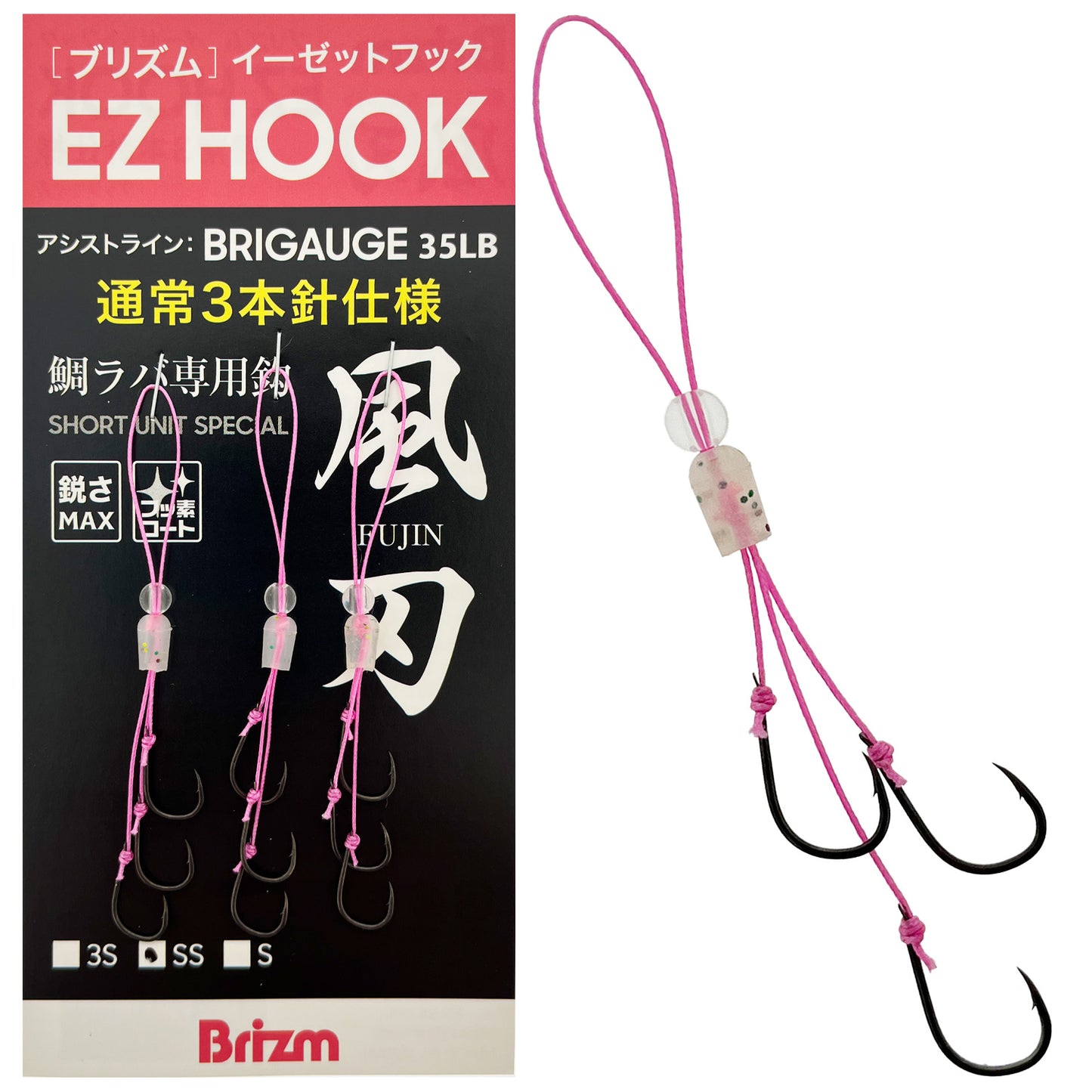 Brizm (ブリズム) EZフック 風刃(FUJIN) 3本針ユニット 3セット入
