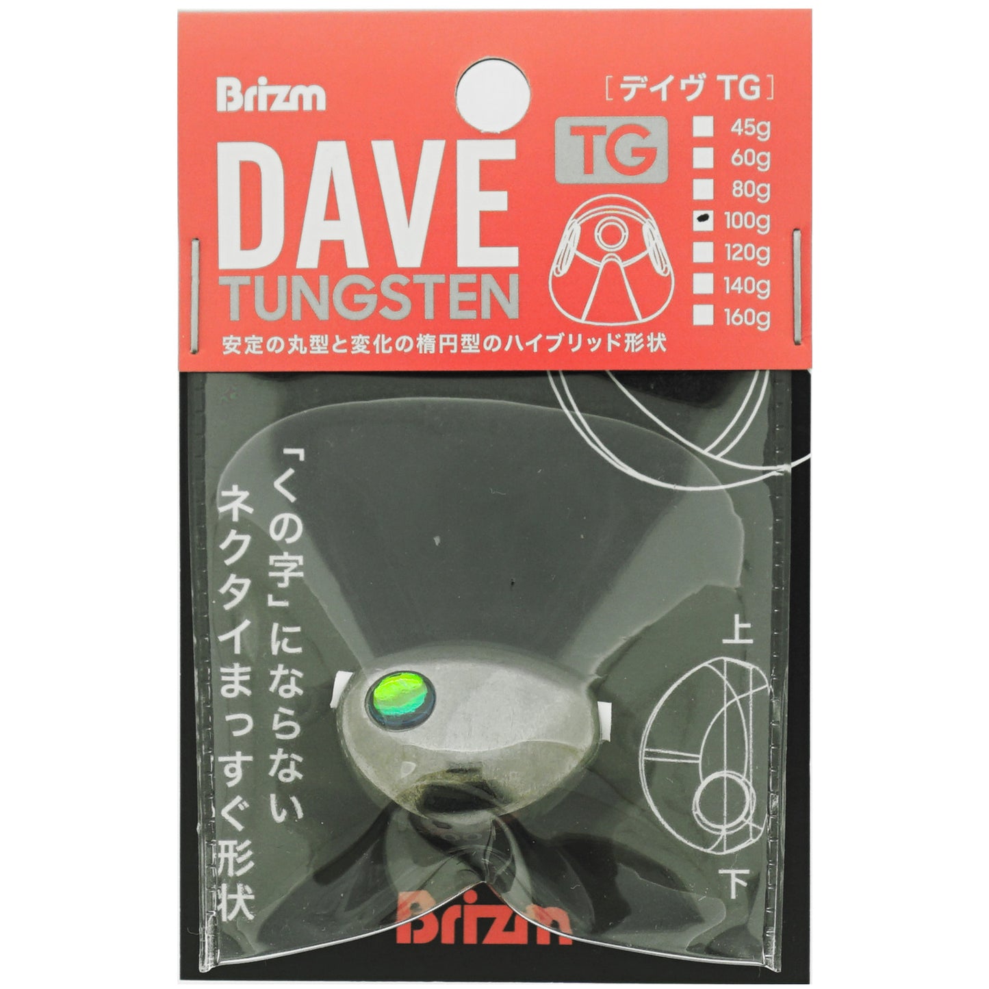 Brizm (ブリズム) DAVE (デイヴ) TG 無塗装 タイラバヘッド 45g〜160g