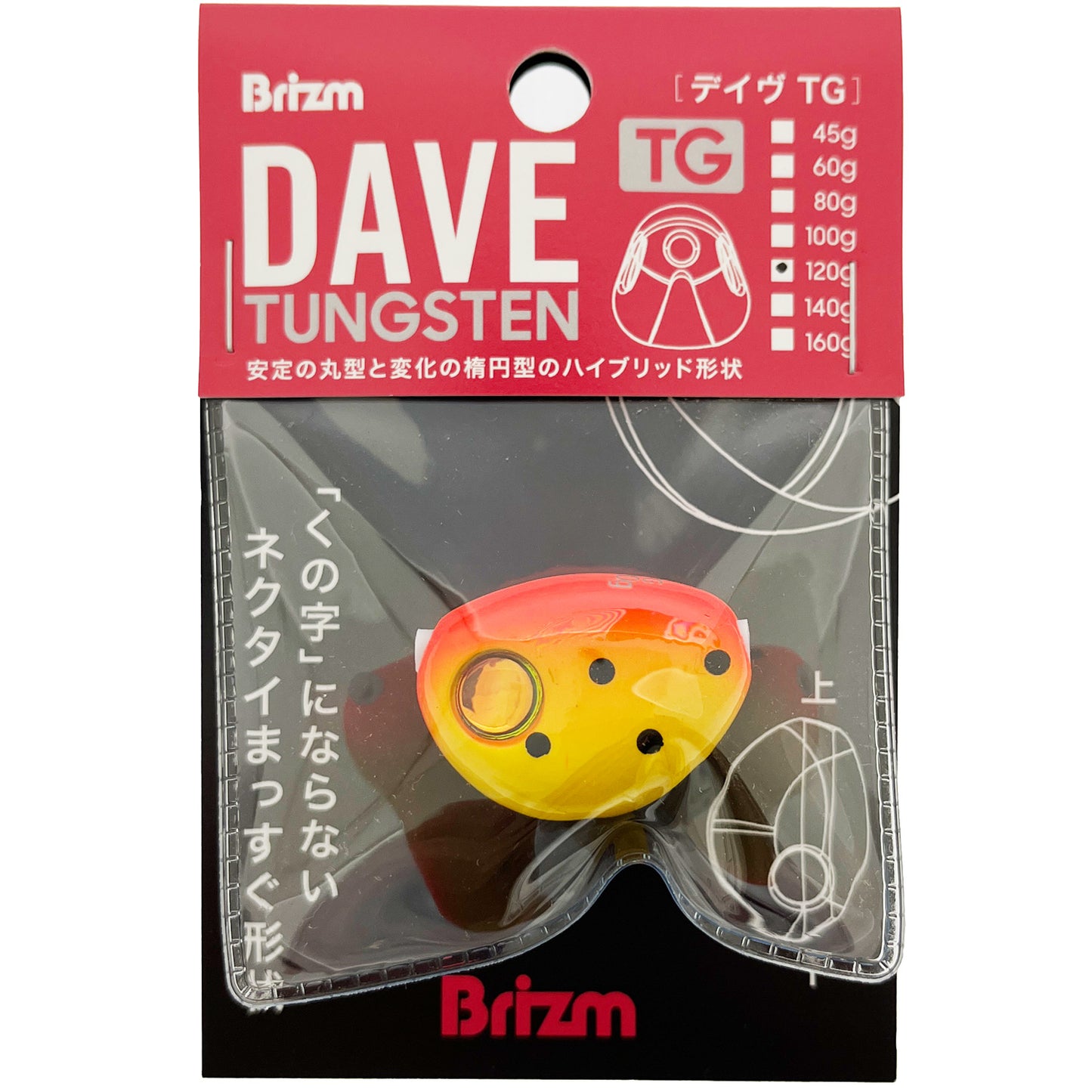 Brizm (ブリズム) DAVE (デイヴ) TG タイラバヘッド 45g〜160g