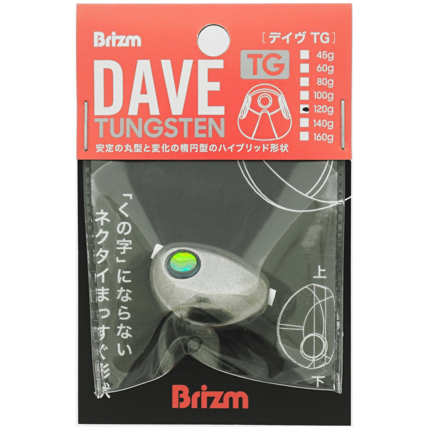 Brizm (ブリズム) DAVE (デイヴ) TG 無塗装 タイラバヘッド 45g〜160g
