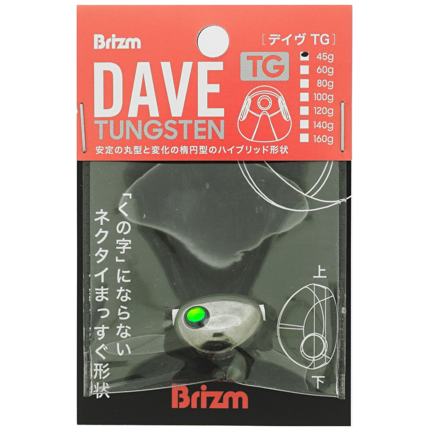 Brizm (ブリズム) DAVE (デイヴ) TG 無塗装 タイラバヘッド 45g〜160g