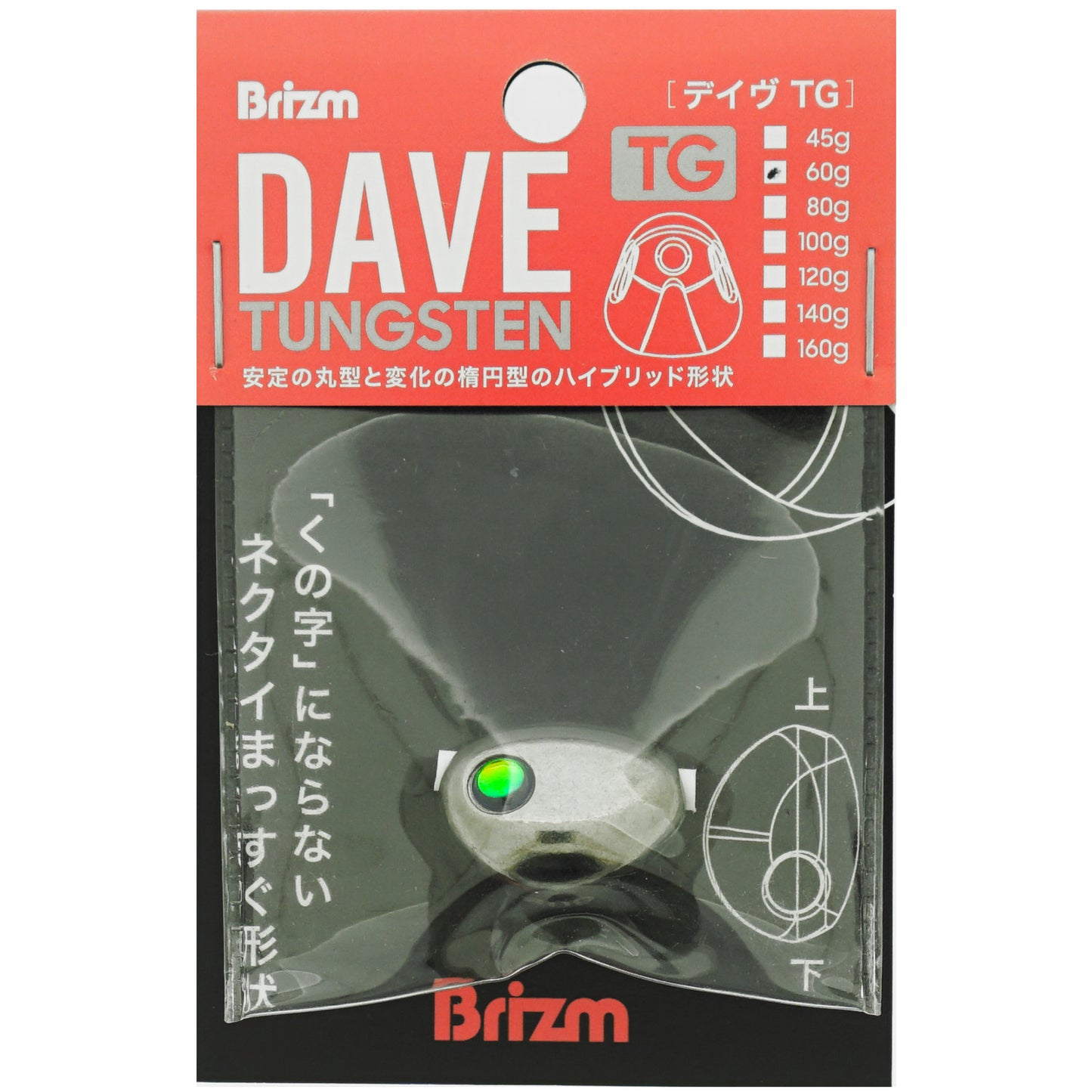 Brizm (ブリズム) DAVE (デイヴ) TG 無塗装 タイラバヘッド 45g〜160g