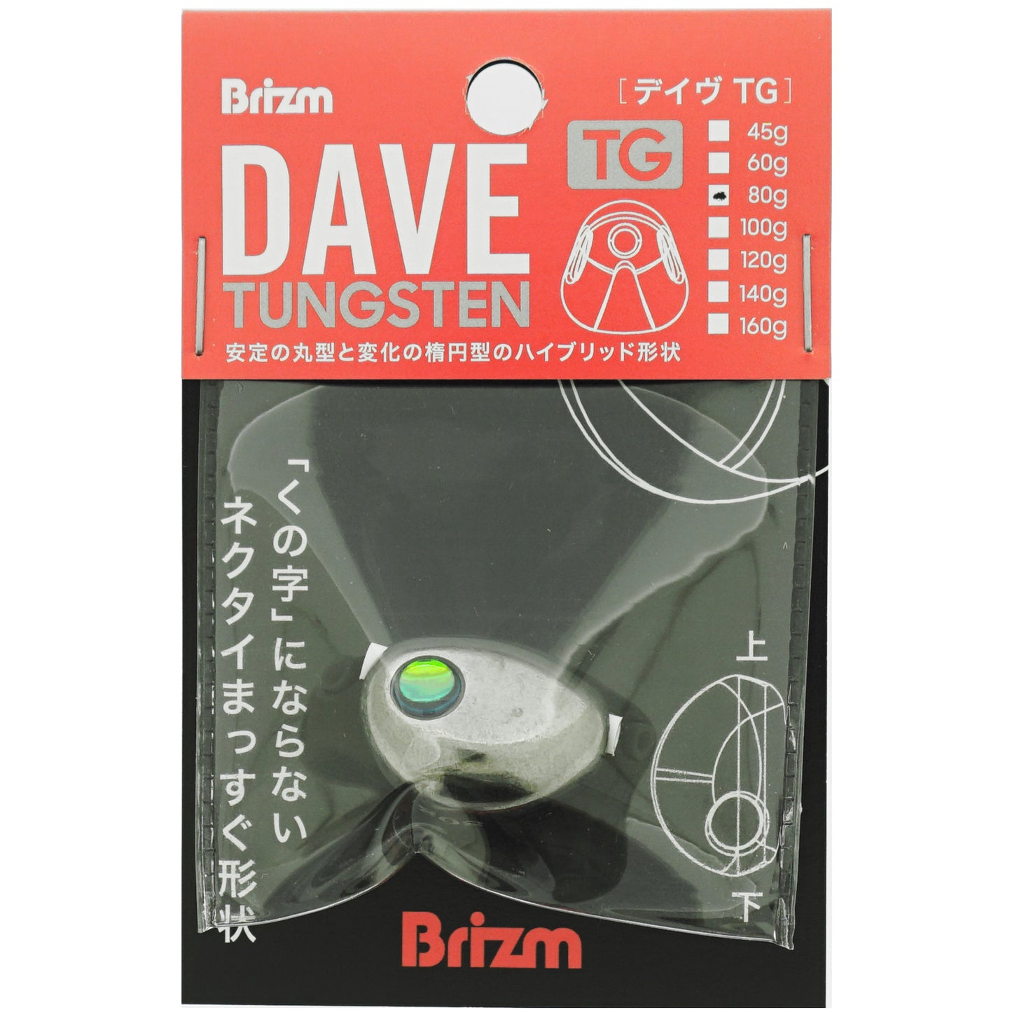 Brizm (ブリズム) DAVE (デイヴ) TG 無塗装 タイラバヘッド 45g〜160g