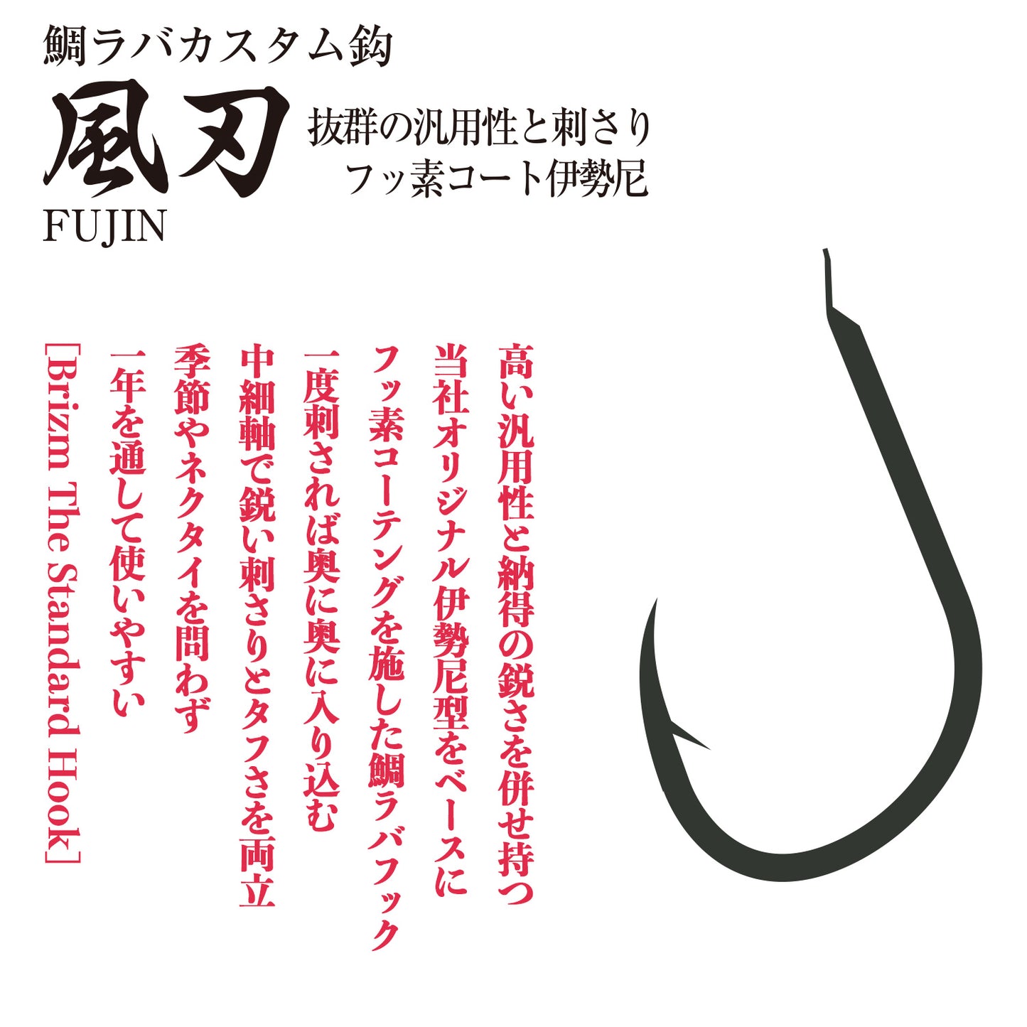 Brizm (ブリズム) 風刃 (FUJIN) 通常パック36本入