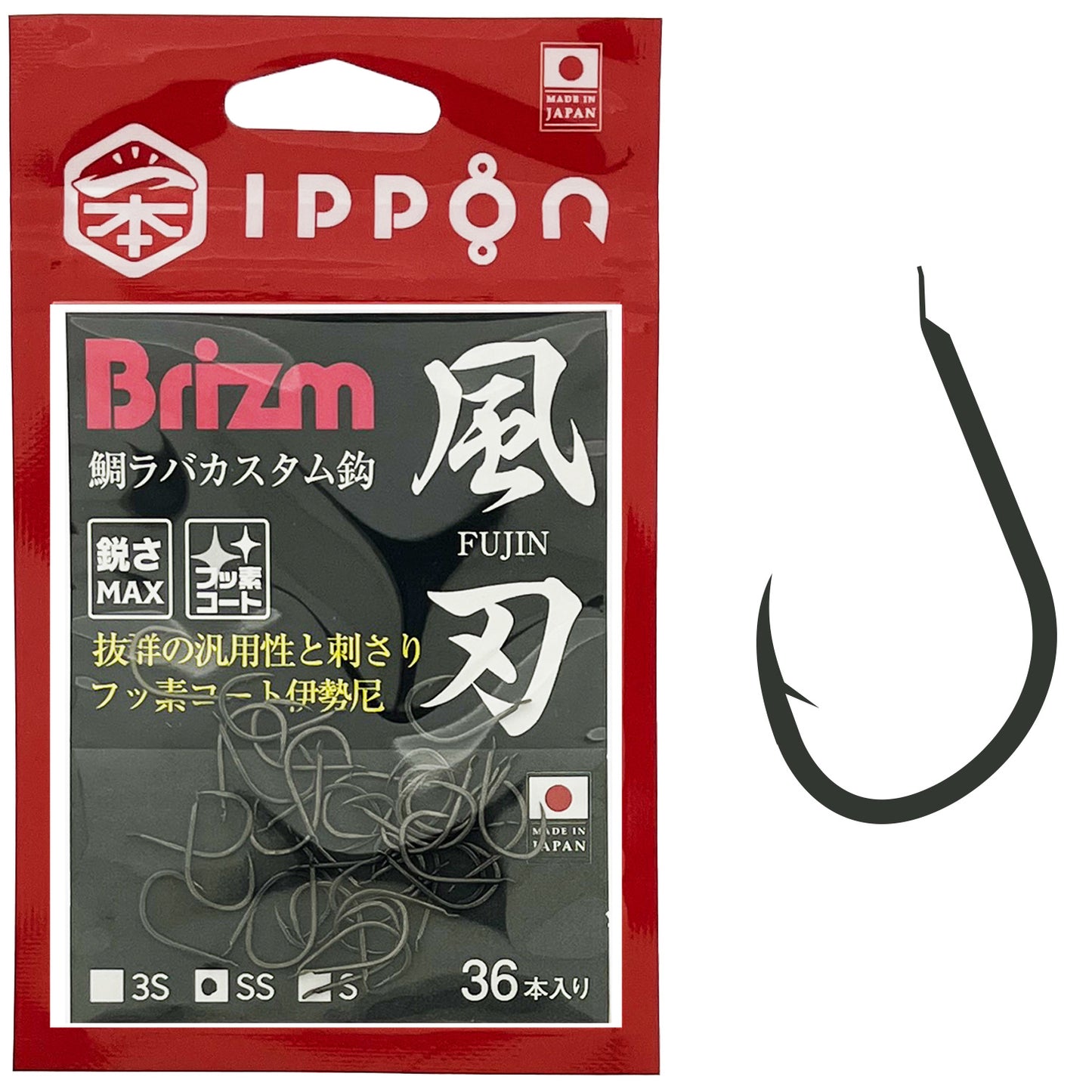 Brizm (ブリズム) 風刃 (FUJIN) 通常パック36本入