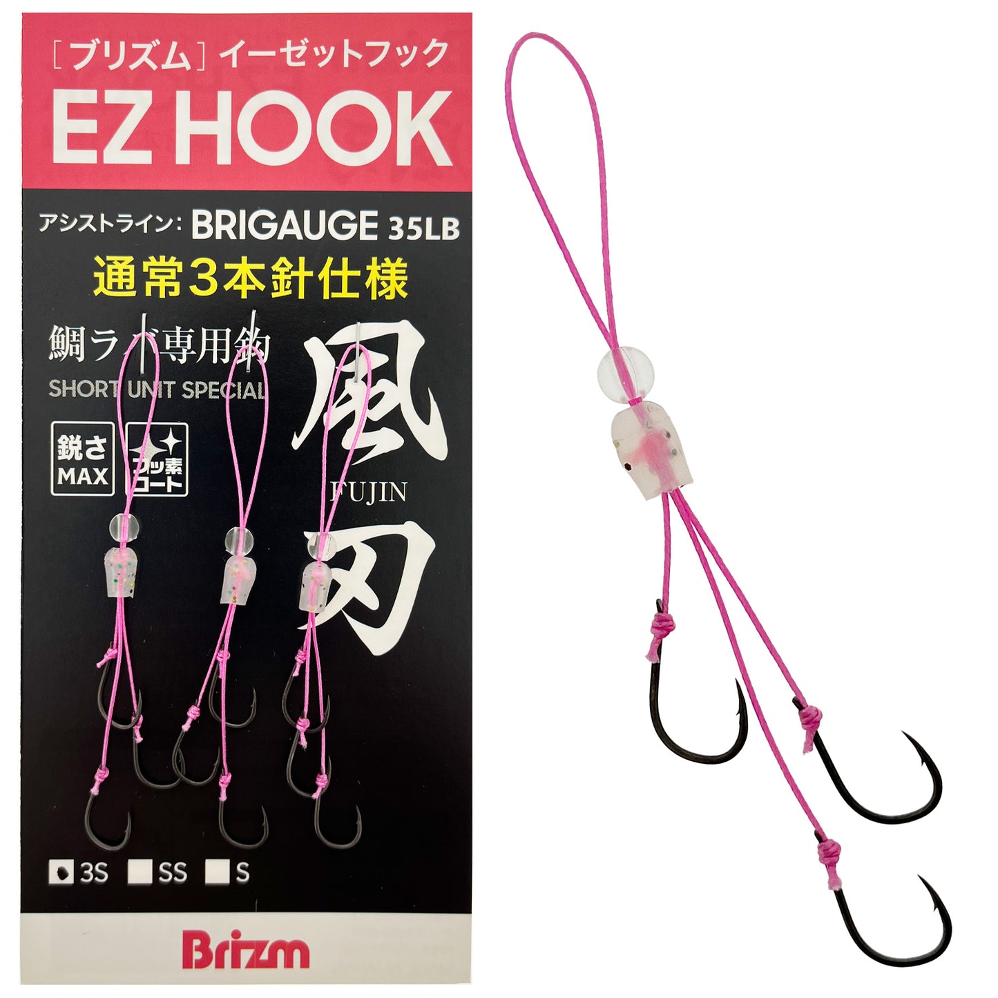 Brizm (ブリズム) EZフック 風刃(FUJIN) 3本針ユニット 3セット入