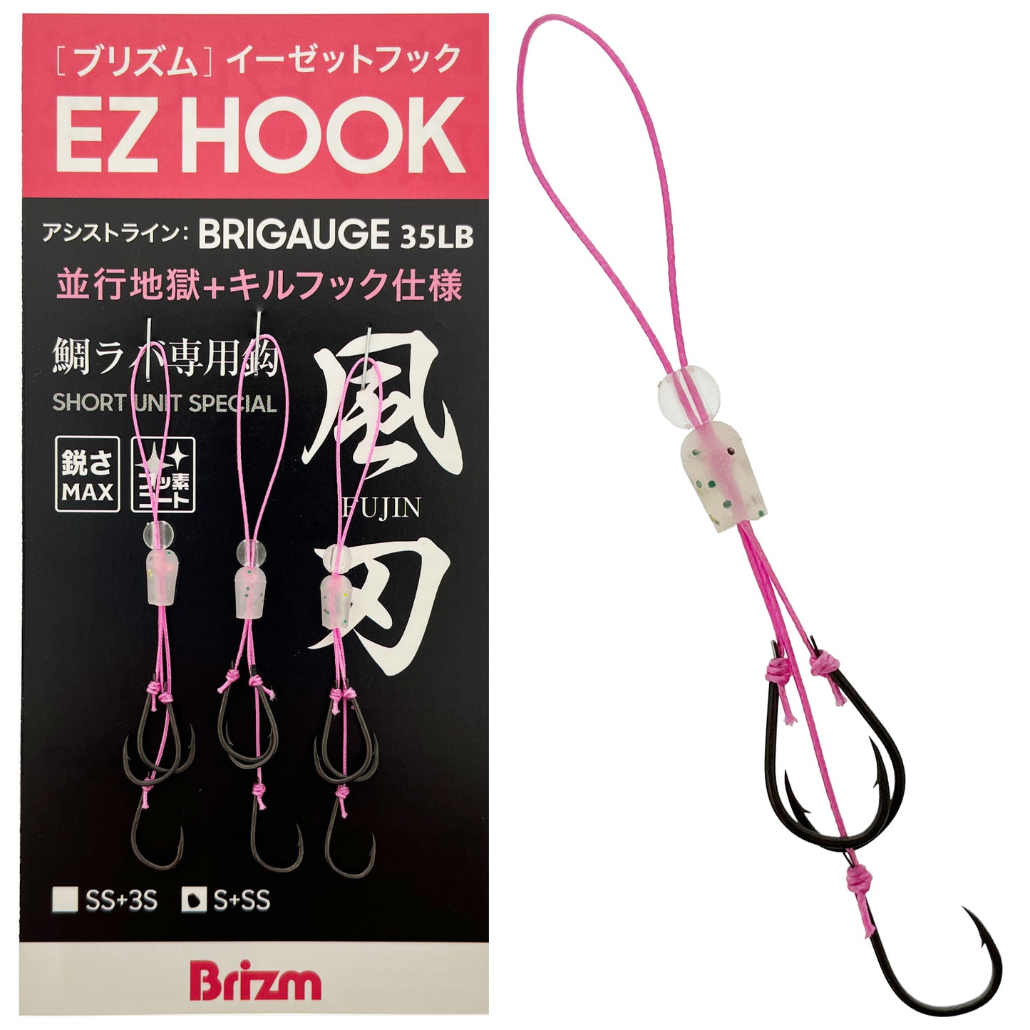Brizm (ブリズム) EZフック 風刃(FUJIN) 3本針ユニット 3セット入