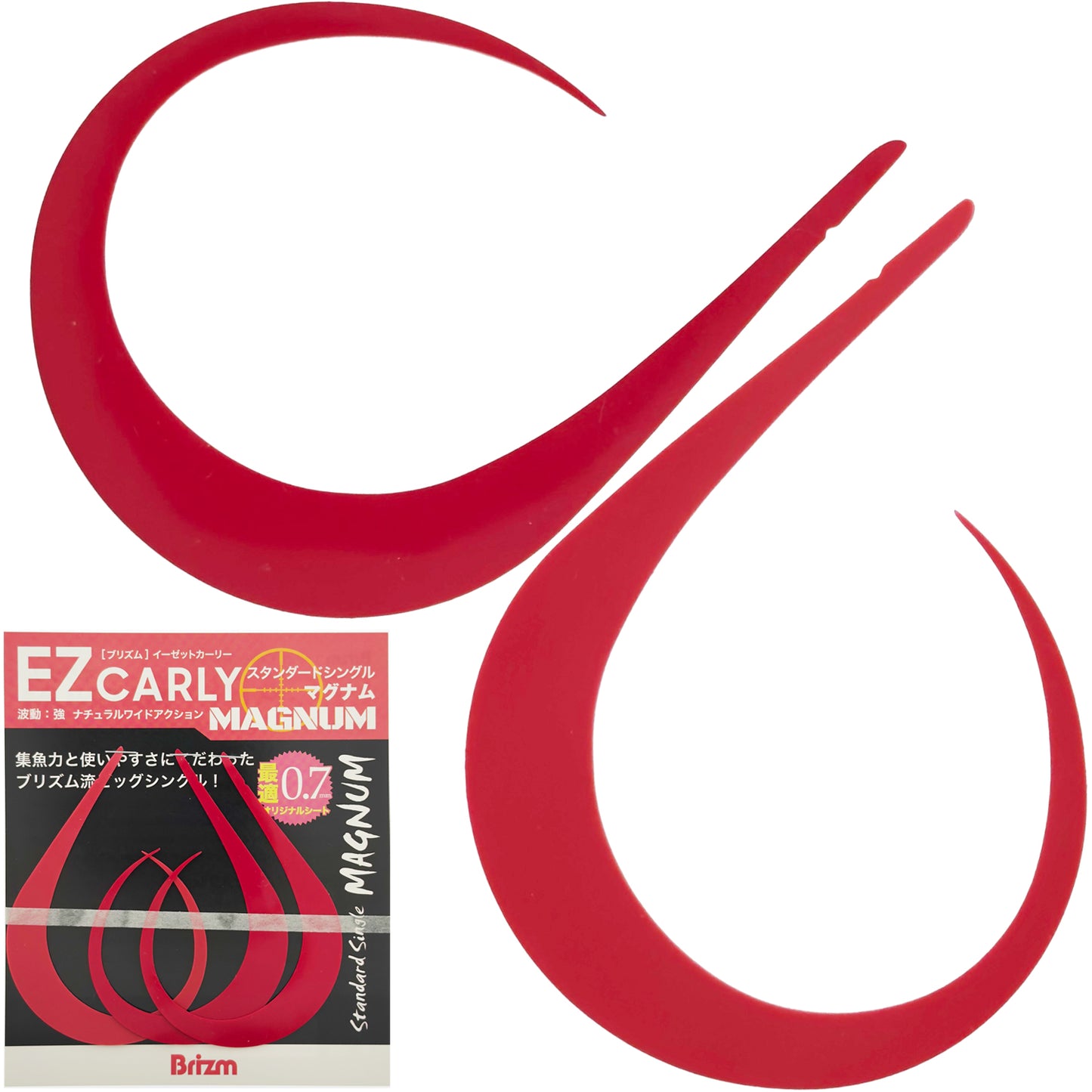 Brizm (ブリズム) EZカーリー スタンダードシングル マグナム 3本入
