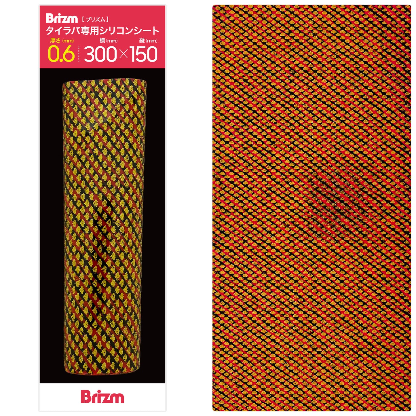 Brizm (ブリズム) タイラバ専用シリコンシート 300mm×150mm