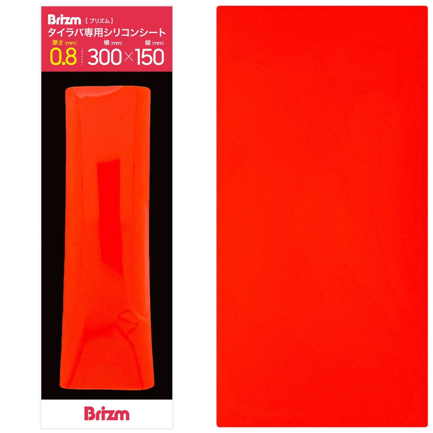 Brizm (ブリズム) タイラバ専用シリコンシート 300mm×150mm