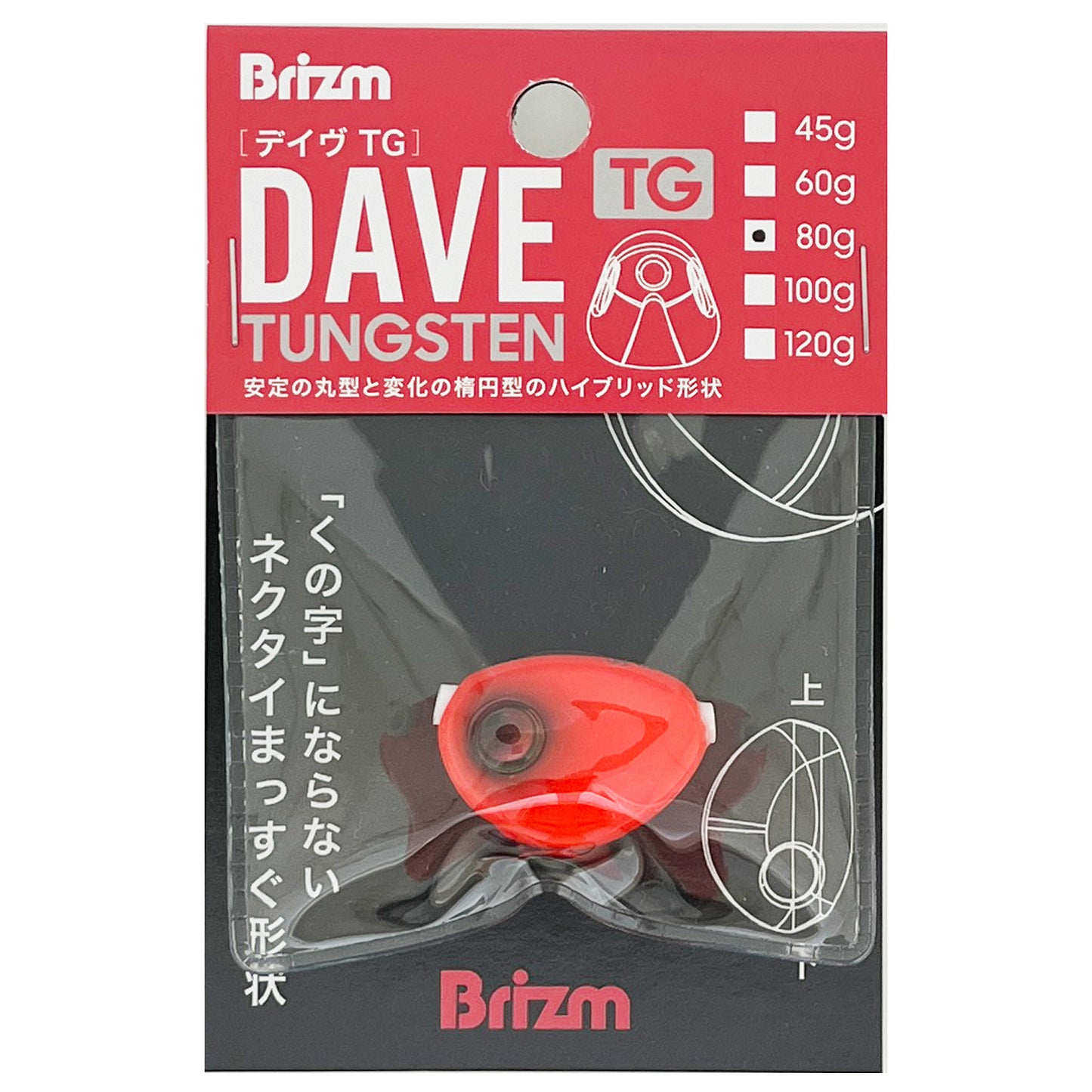 Brizm (ブリズム) DAVE (デイヴ) TG タイラバヘッド 45g〜160g