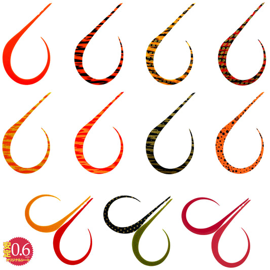 Brizm (ブリズム) EZカーリー 明石スタンダード シングル 4本入