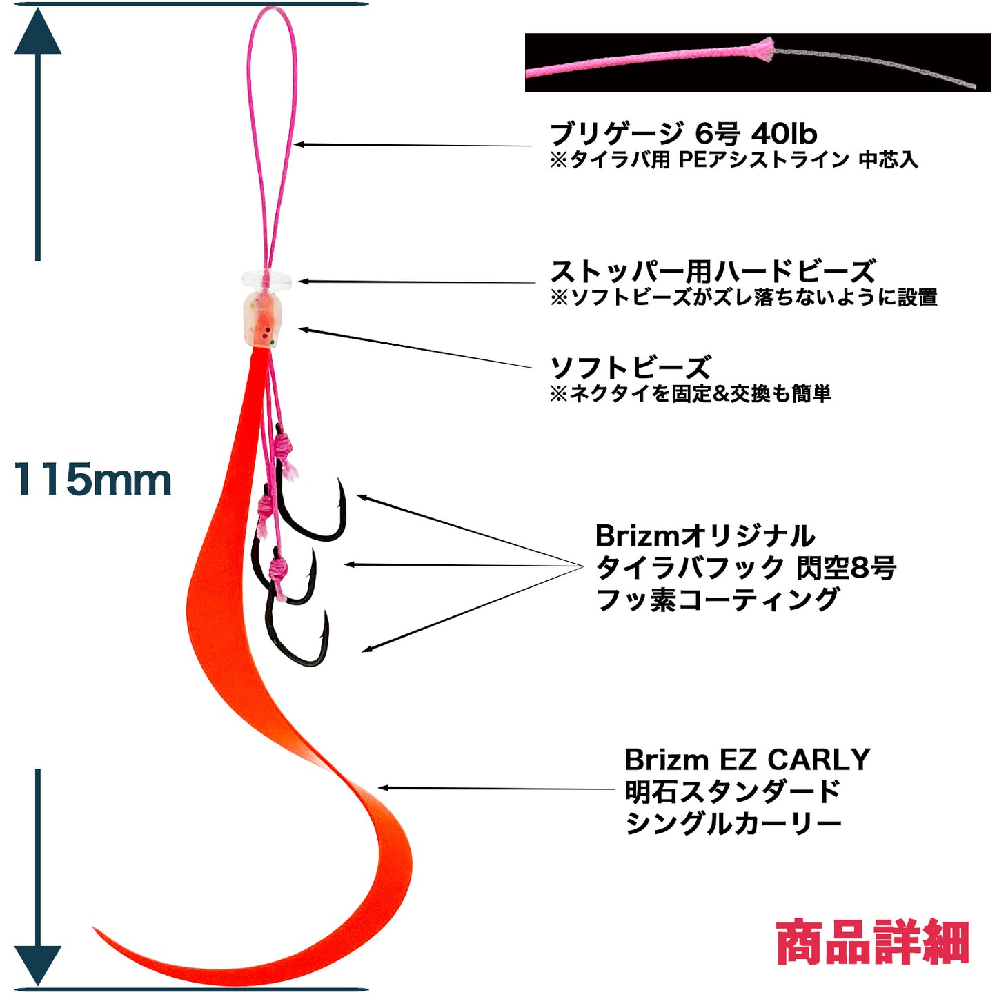 Brizm (ブリズム) EZカーリー 明石スタンダード シングル 3本針ユニット 2セット入