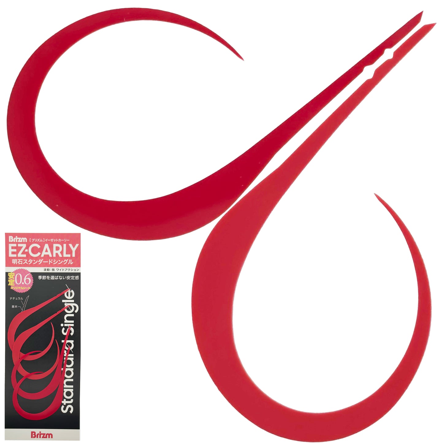 Brizm (ブリズム) EZカーリー 明石スタンダード シングル 4本入