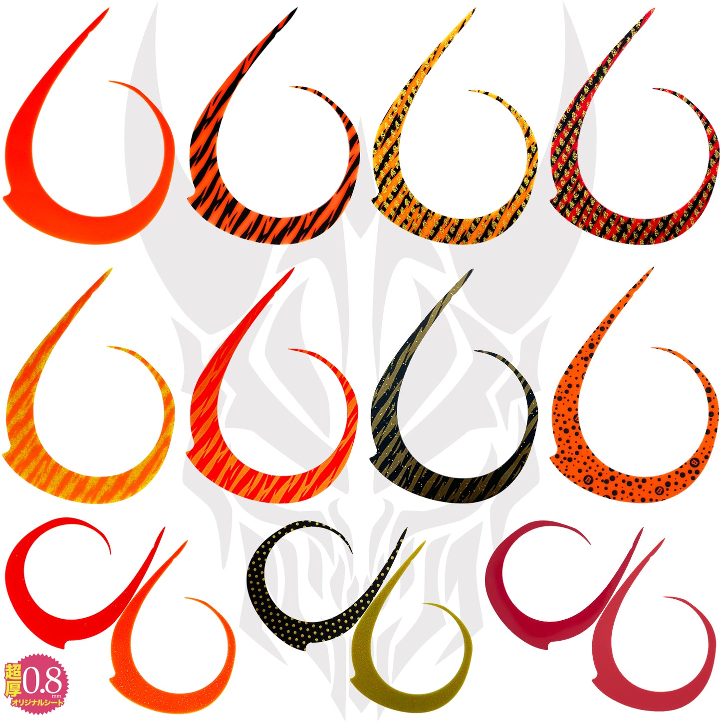 Brizm (ブリズム) EZカーリー ディアブロ 2本入