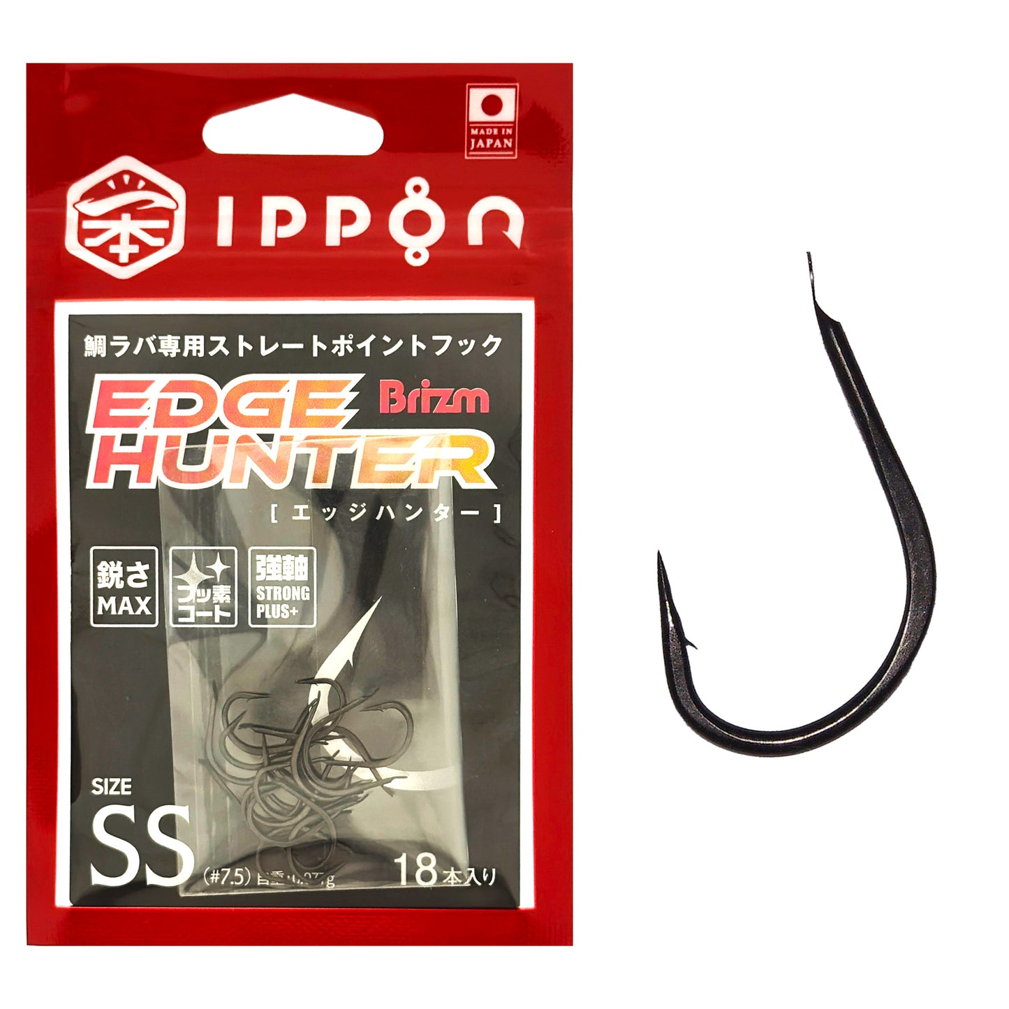 Brizm (ブリズム)  EZフック エッジハンター 通常パック/プロパック