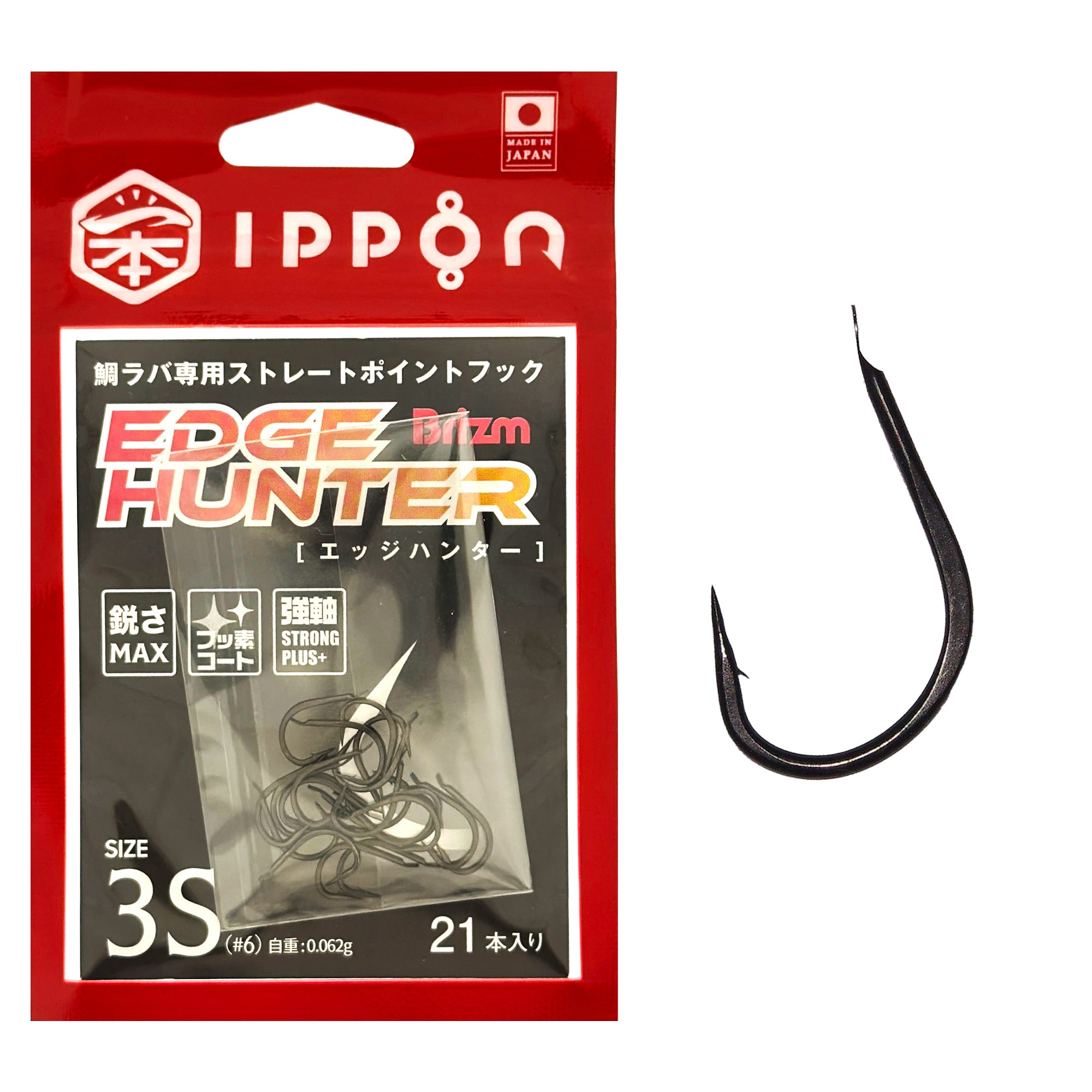 Brizm (ブリズム) EZフック エッジハンター 通常パック/プロパック