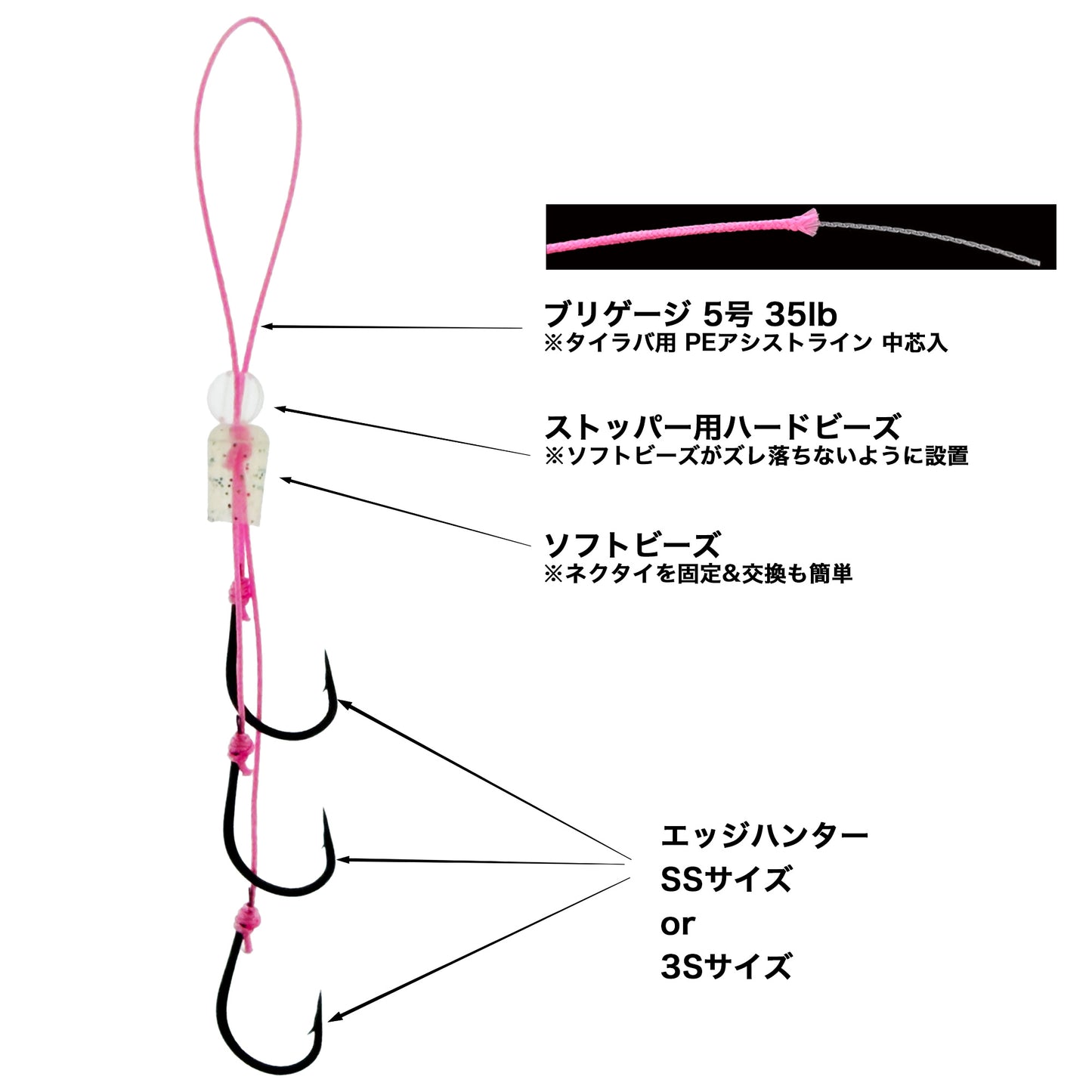 Brizm (ブリズム) EZフック エッジハンター 3本針ユニット 3セット入