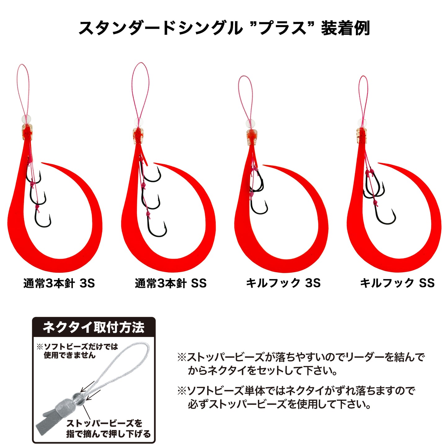 Brizm (ブリズム) EZフック エッジハンター 3本針ユニット 3セット入