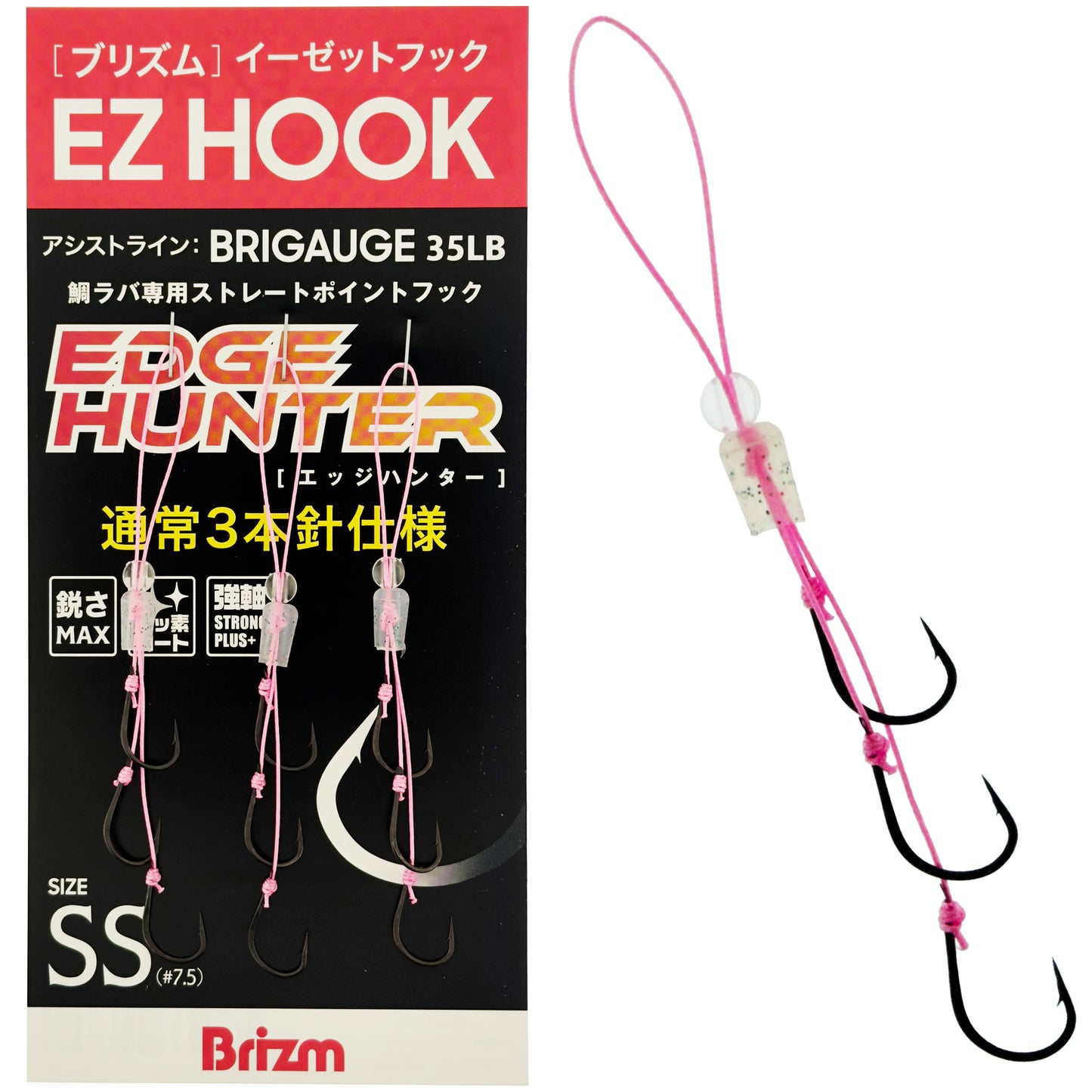 Brizm (ブリズム) EZフック エッジハンター 3本針ユニット 3セット入
