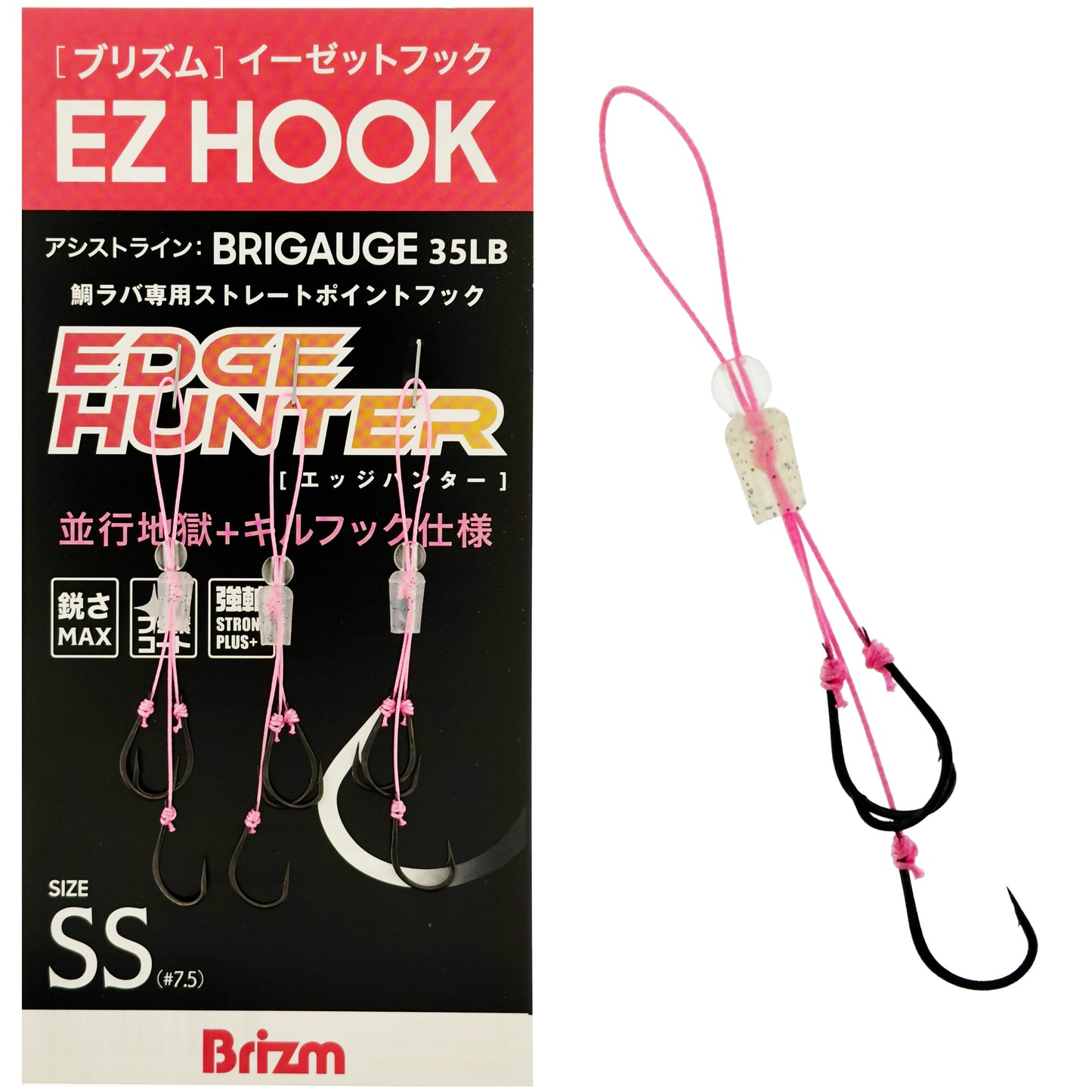Brizm (ブリズム) EZフック エッジハンター 3本針ユニット 3セット入