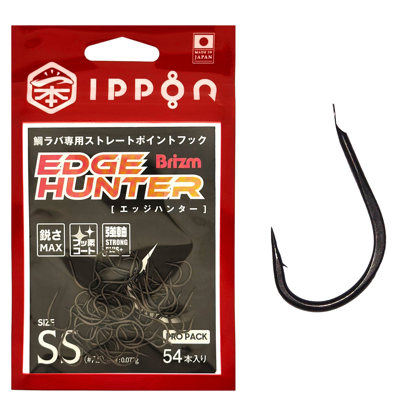 Brizm (ブリズム)  EZフック エッジハンター 通常パック/プロパック