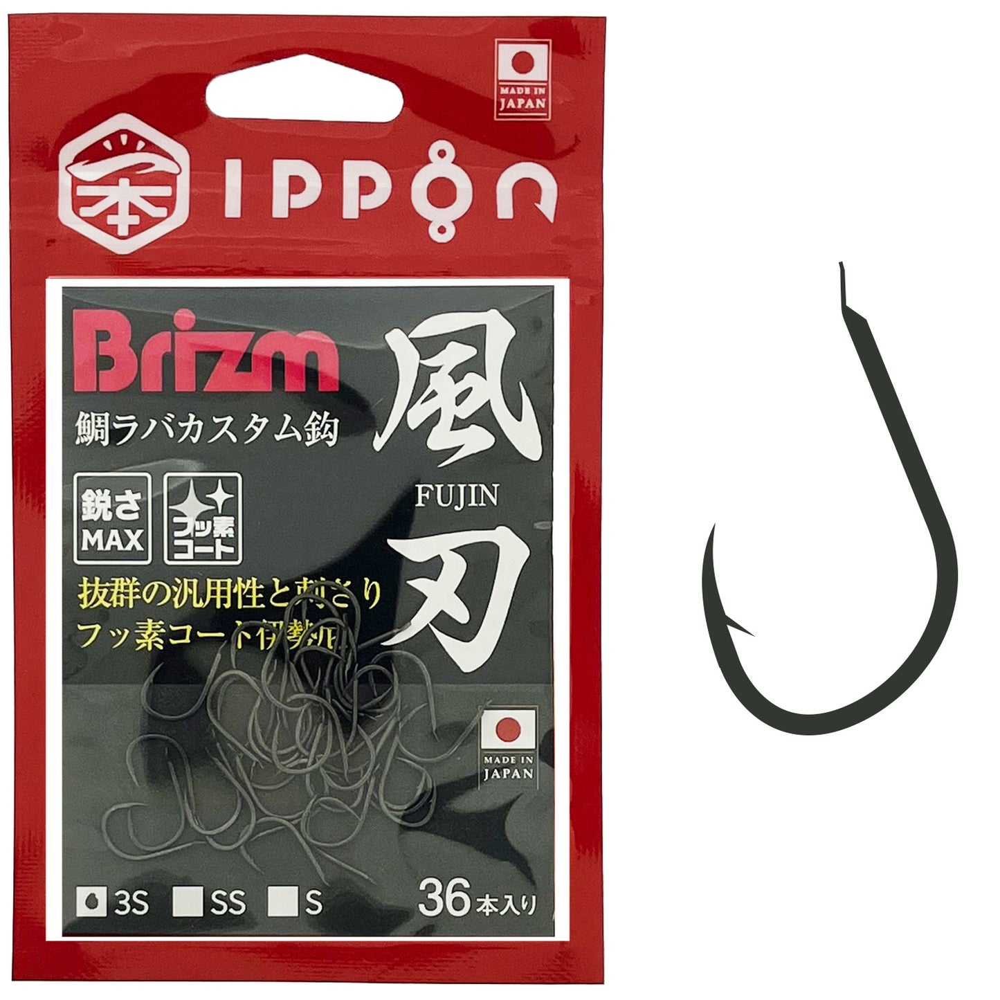 Brizm (ブリズム)  風刃 (FUJIN) 通常パック36本入