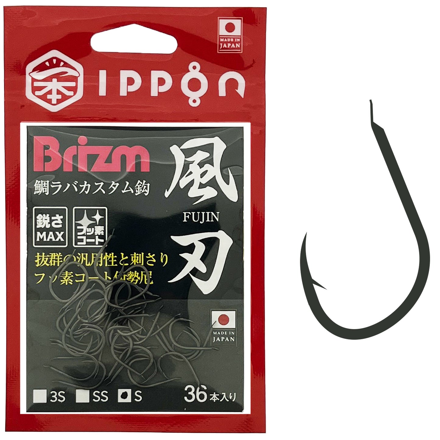 Brizm (ブリズム)  風刃 (FUJIN) 通常パック36本入