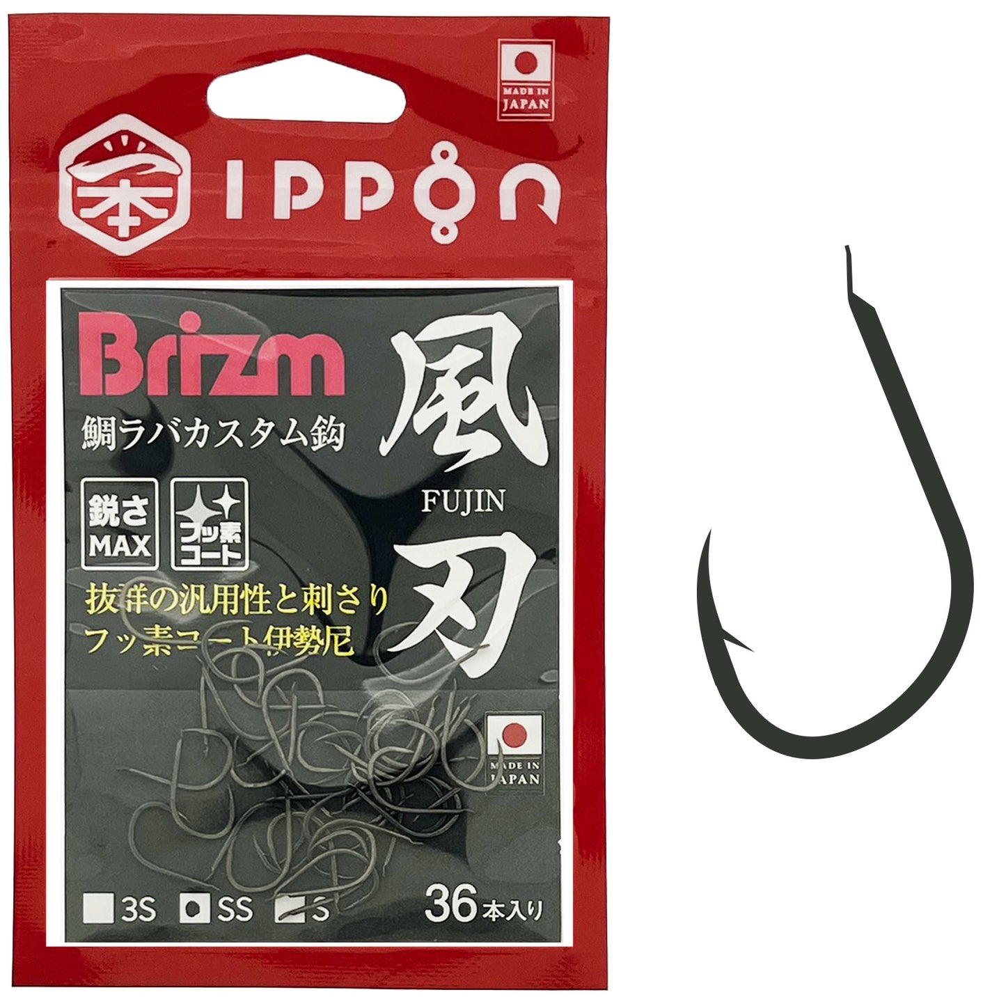 Brizm (ブリズム)  風刃 (FUJIN) 通常パック36本入