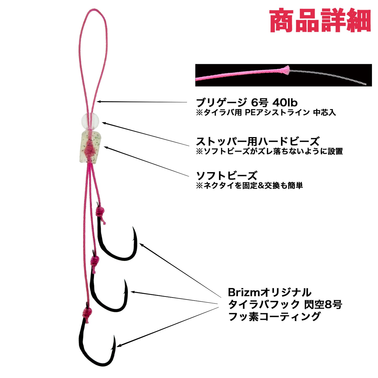 Brizm (ブリズム) EZフック 閃空(SENKU) 3本針ユニット 3セット入