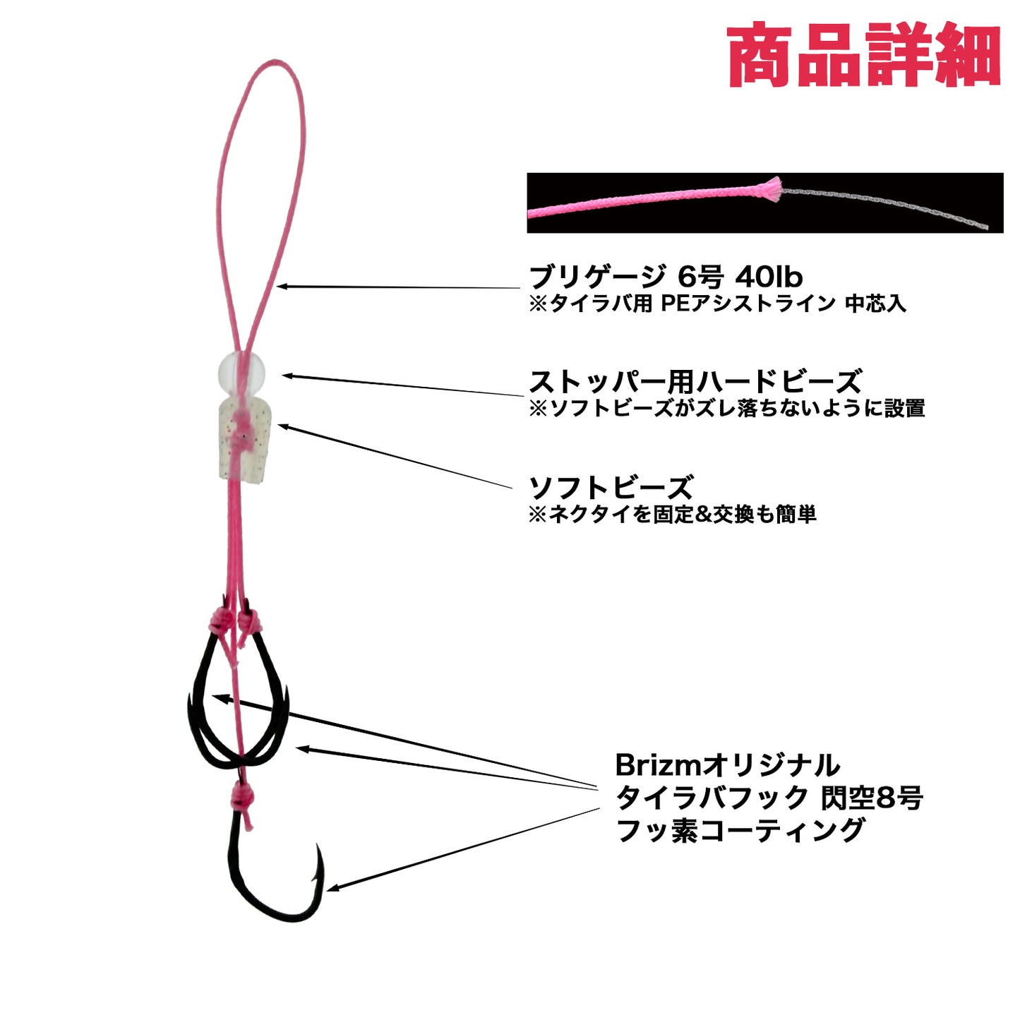 Brizm (ブリズム) EZフック 閃空(SENKU) 3本針ユニット 3セット入