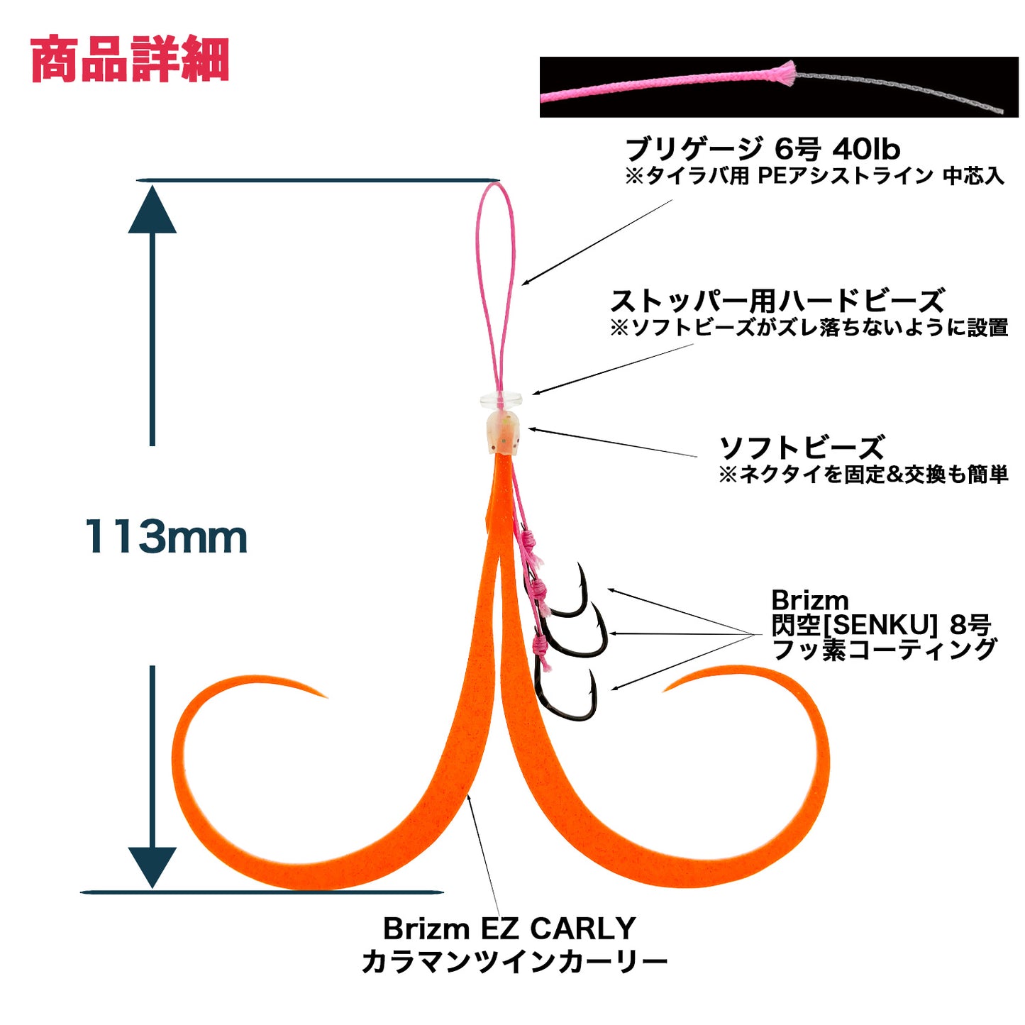 Brizm (ブリズム) EZカーリー カラマンツインカーリー 3本針ユニット 2セット入