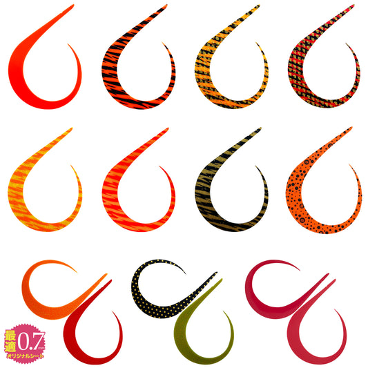 Brizm (ブリズム) EZカーリー スタンダードシングル マグナム 3本入