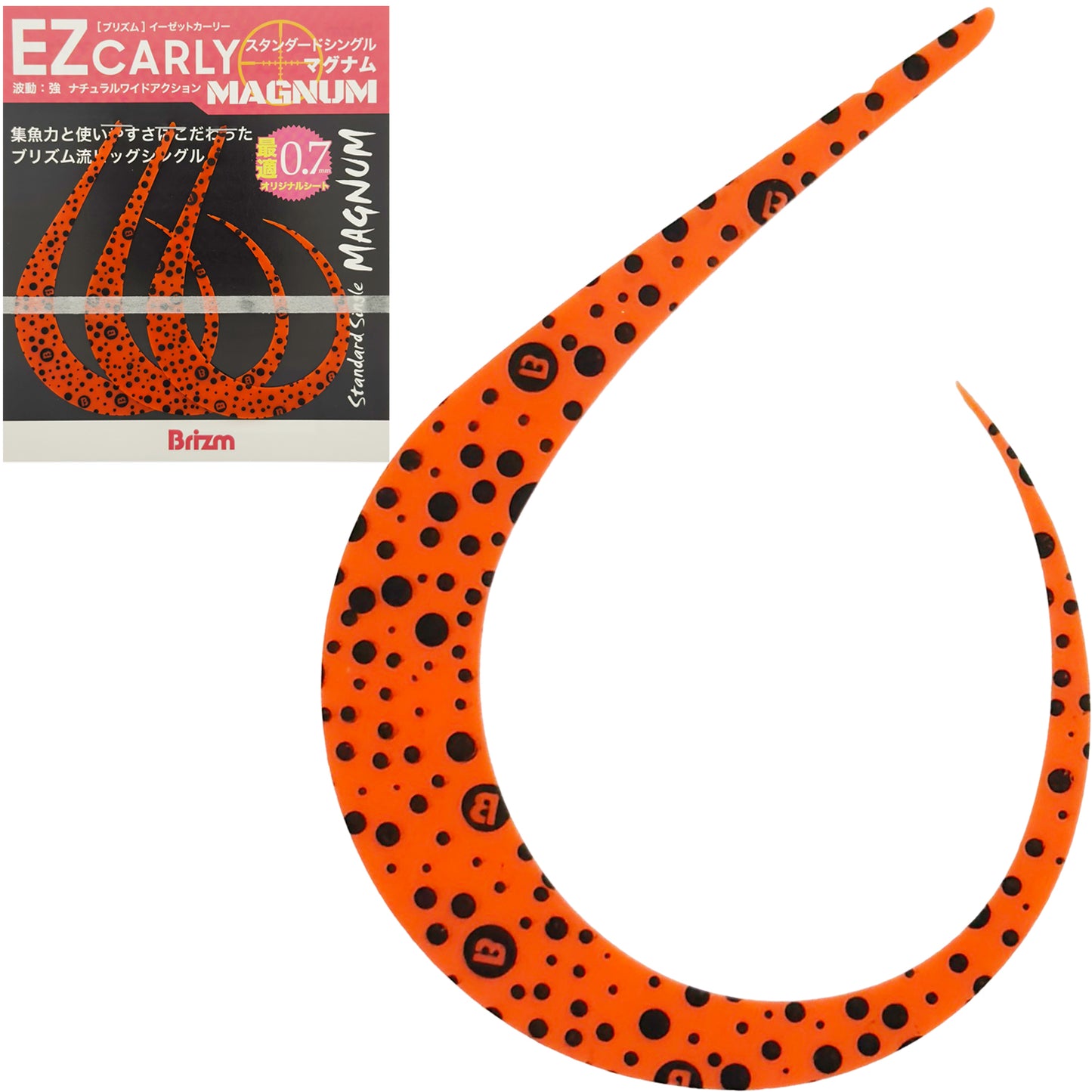 Brizm (ブリズム) EZカーリー スタンダードシングル マグナム 3本入