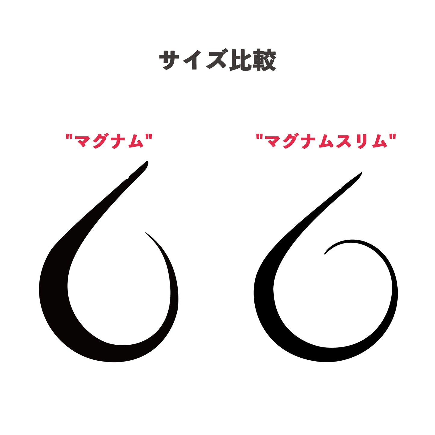 Brizm (ブリズム) EZカーリー マグナムスリム 3本入