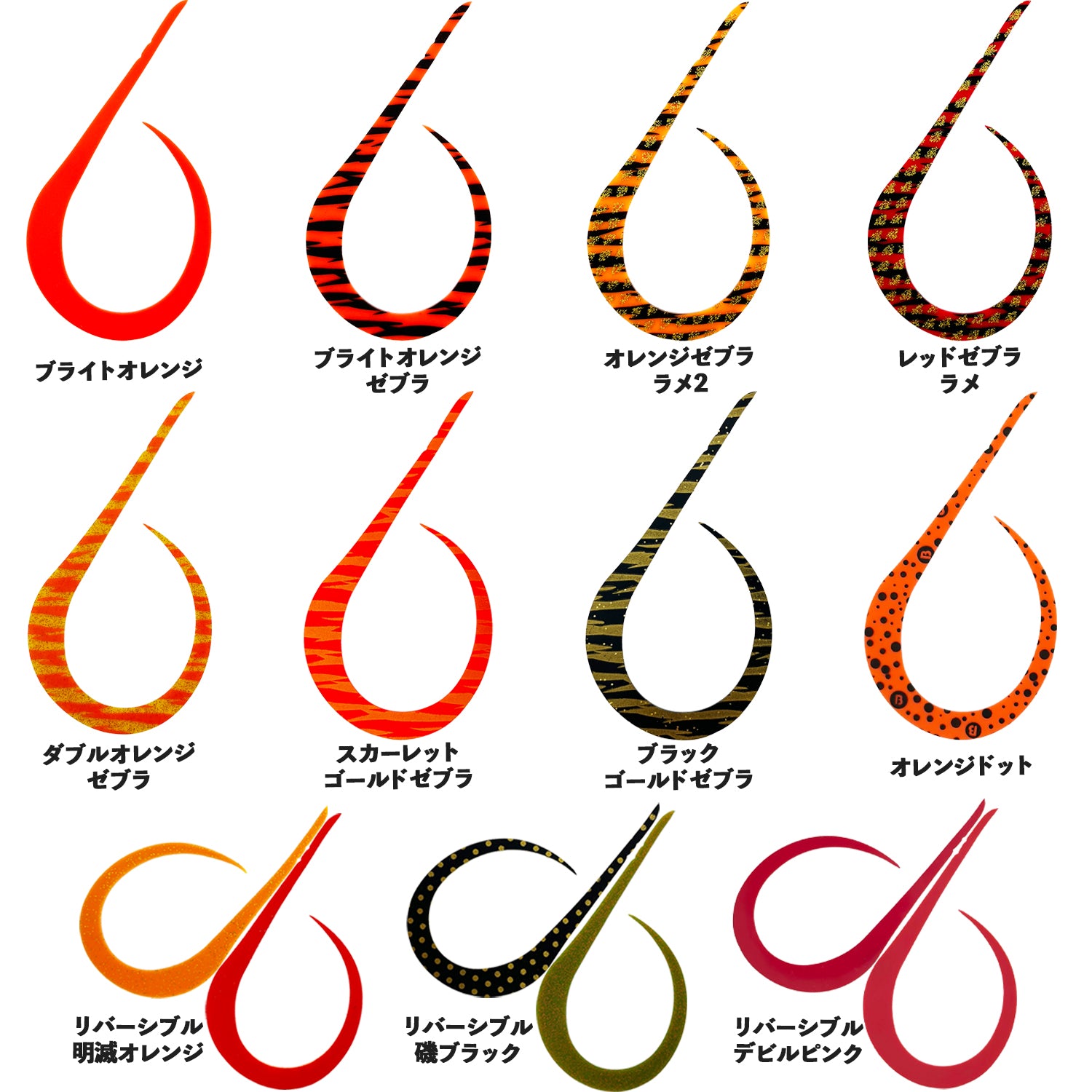 Brizm (ブリズム) EZカーリー スタンダードシングル プラス 3本入