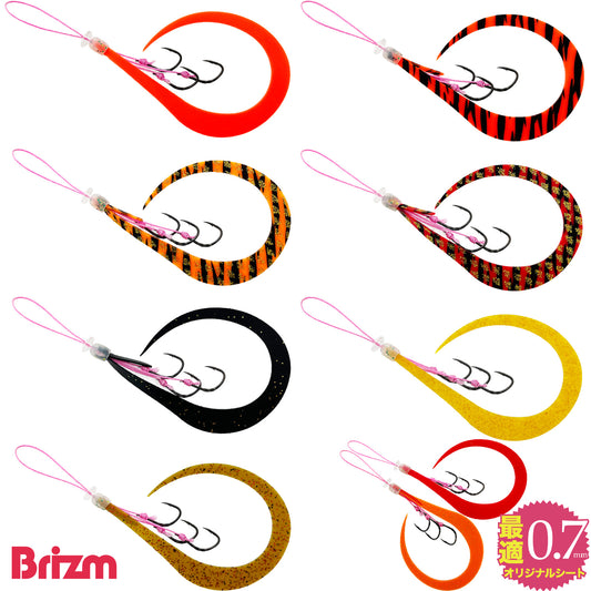 Brizm (ブリズム) EZカーリー スタンダードシングル プラス 3本針ユニット 2セット入