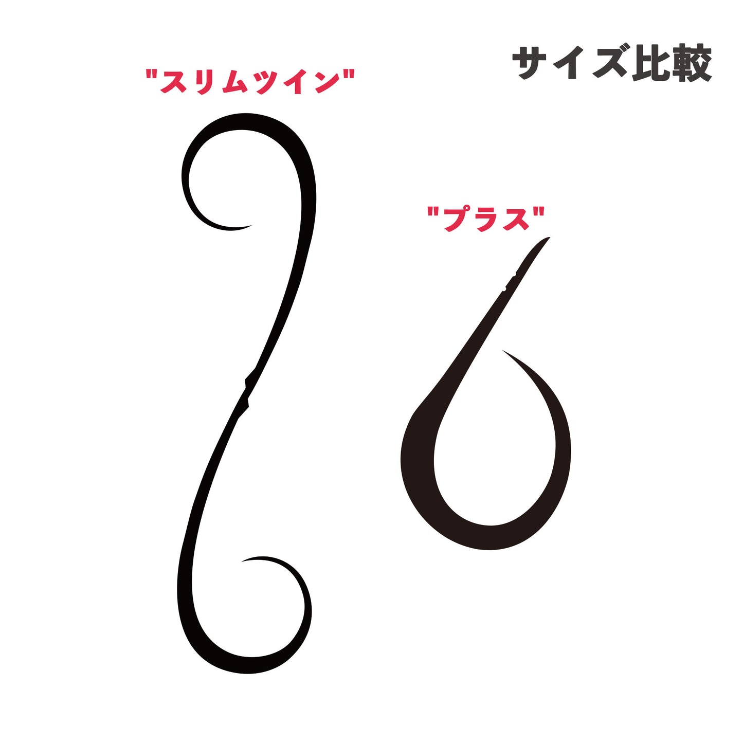 Brizm (ブリズム) EZカーリー スタンダード スリムツイン 3本