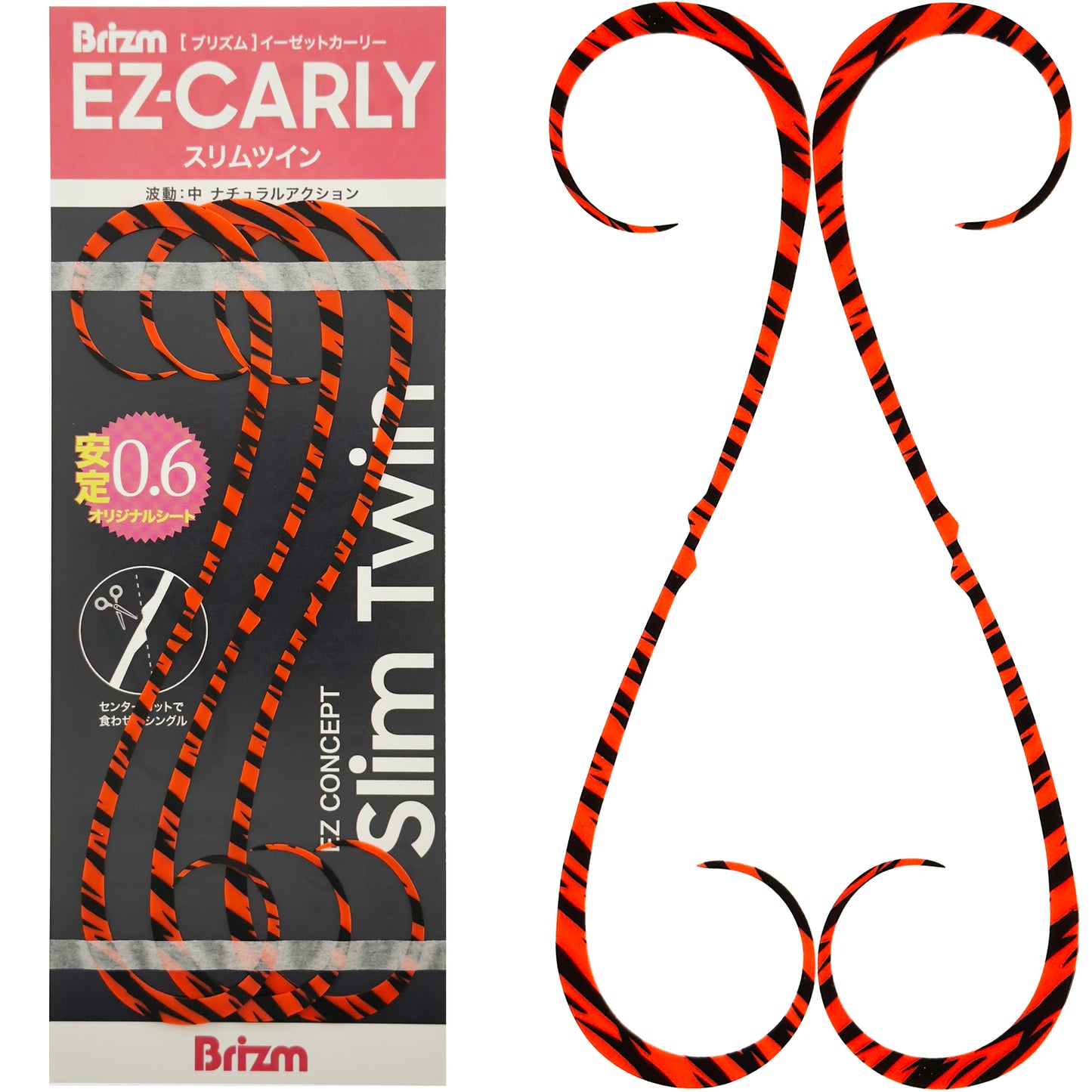 Brizm (ブリズム) EZカーリー スタンダード スリムツイン 3本