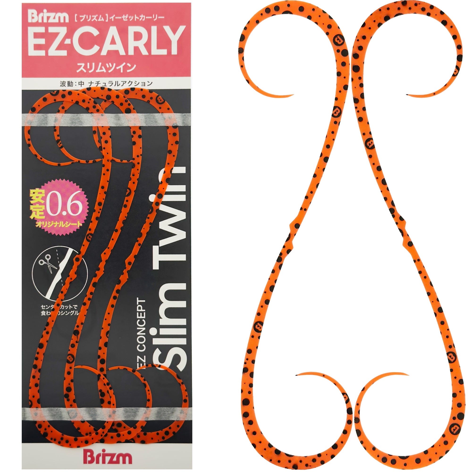 Brizm (ブリズム) EZカーリー スリムツイン 3本 – Brizm [ブリズム