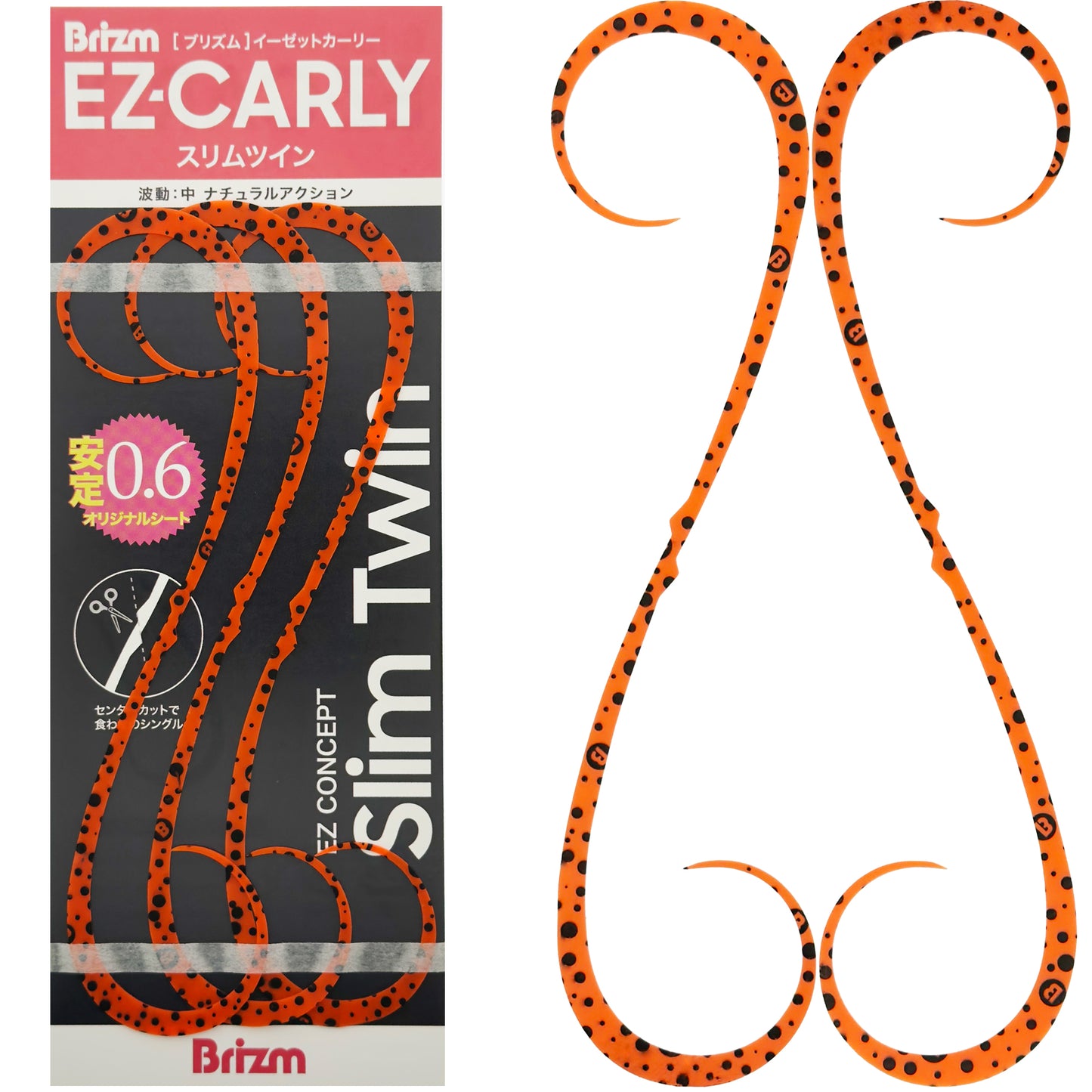 Brizm (ブリズム) EZカーリー スタンダード スリムツイン 3本