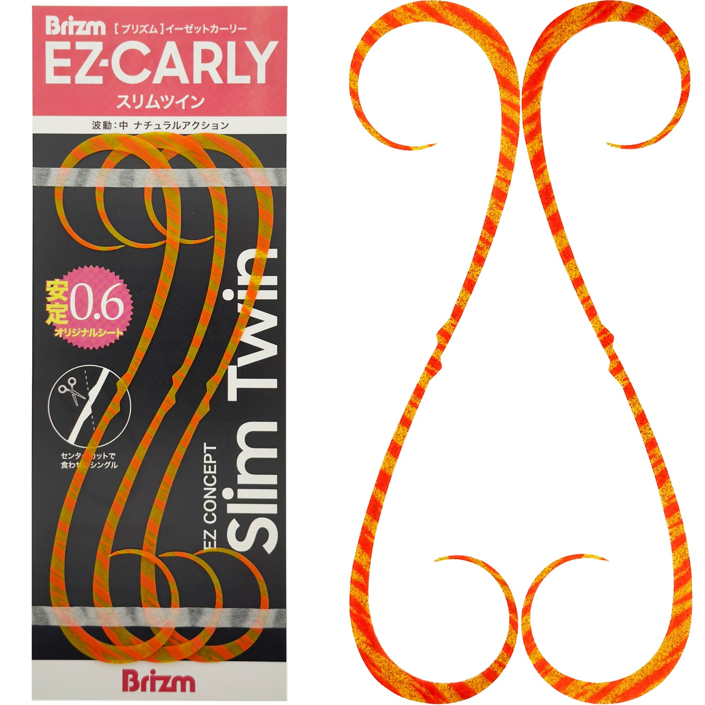 Brizm (ブリズム) EZカーリー スタンダード スリムツイン 3本