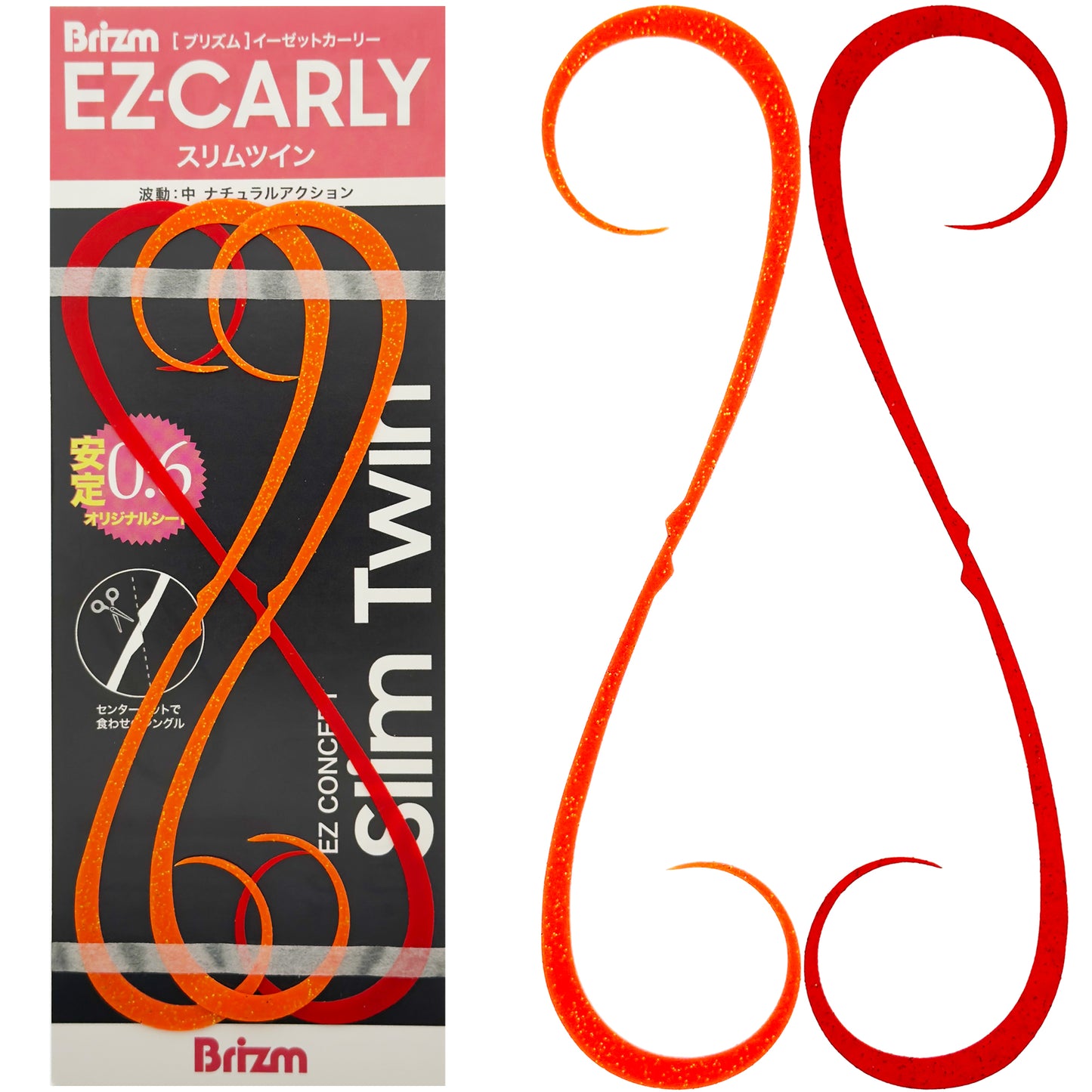 Brizm (ブリズム) EZカーリー スタンダード スリムツイン 3本