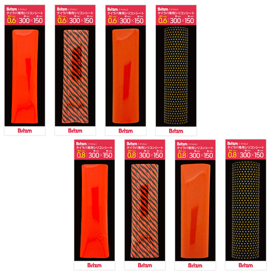 Brizm (ブリズム)  タイラバ専用シリコンシート 300mm×150mm