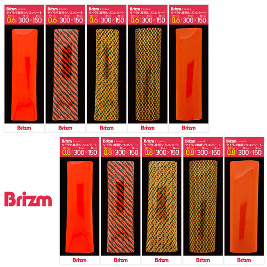 Brizm (ブリズム)  タイラバ専用シリコンシート 300mm×150mm